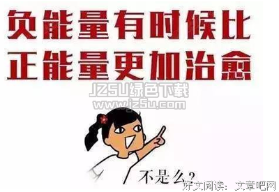 心灵鸡汤句子