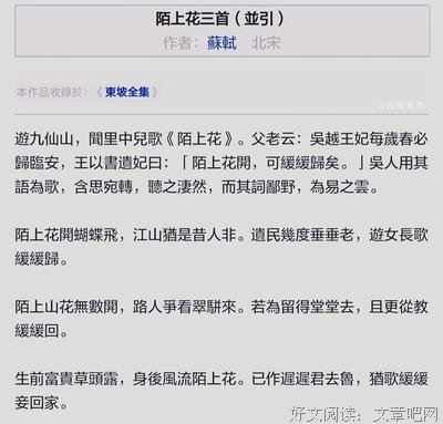 游书摘语