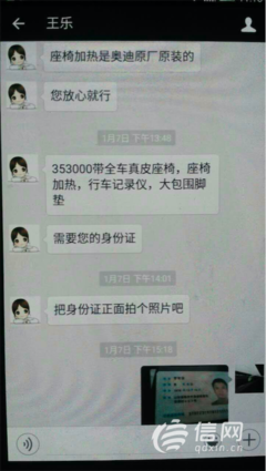 小三的四大欺诈术，原配要当心