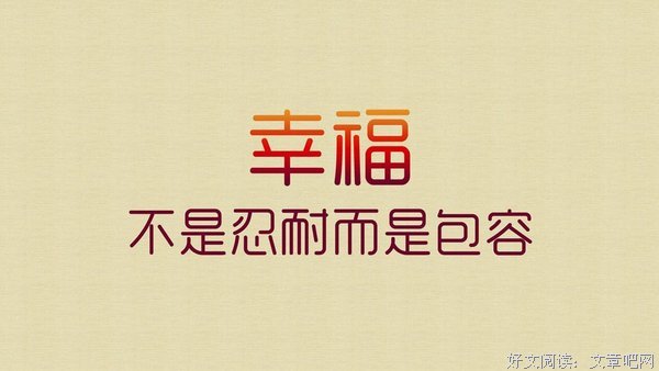 《心当夫小心僧得对爱情集》的句子