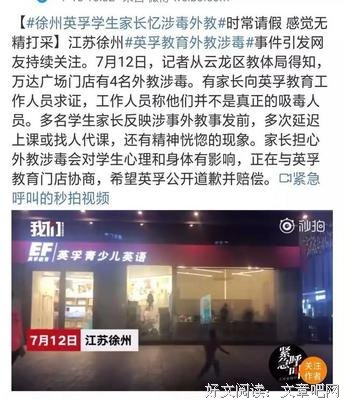 “性侵吸毒，月入10万！”：洋垃圾的猖狂，是我们的纵容