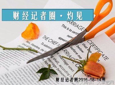 婚姻里的3个残酷真相