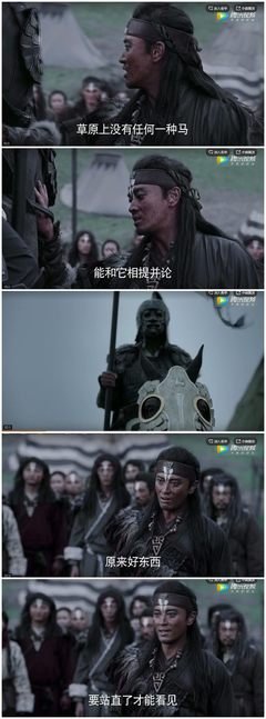 《海上牧云记》经典的句子