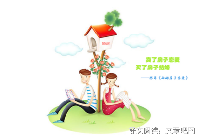 我咨询了100个婚恋不幸的人，发现99%的痛苦，都是自找的