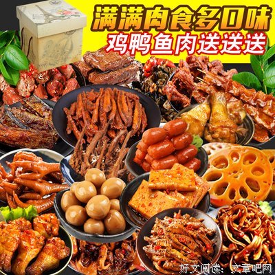 速戳，你有一份超大零食集装箱待领取！