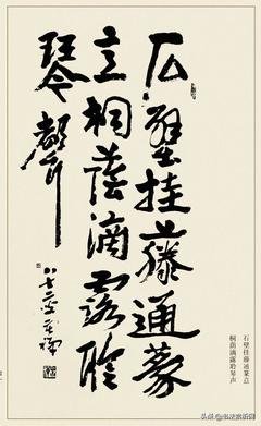 小缘格言警句
