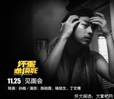 李大仁的名人名言
