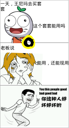 灵灵的名言_关于灵灵的名言