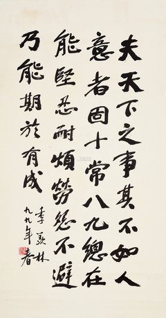 季年的句子