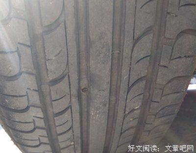 打紧的句子
