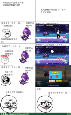 关于小帅的格言