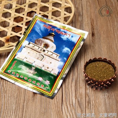 关于增福的名言