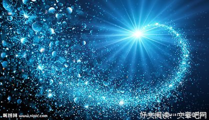 蓝色星空名句欣赏