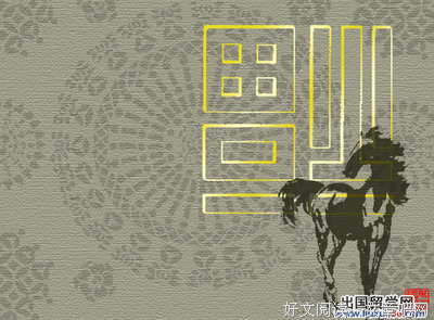 《2014年陈年新年祝词》的句子