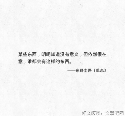 有关 小白曰：的句子