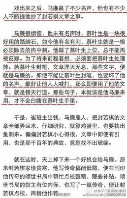 关于唐七公子的优美句子