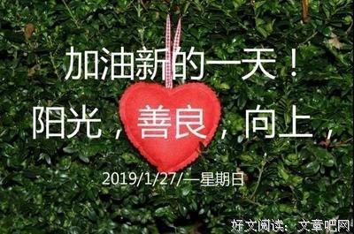 《【大把说...年中说...】》的句子