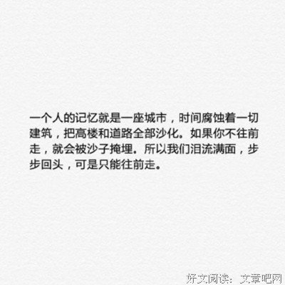 关于浮有在绘的优美句子