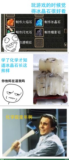 澄澈的冰晶泪名句欣赏