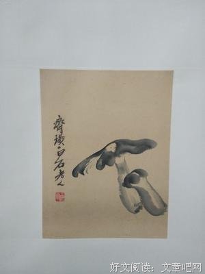 关于墨韵轩的句子