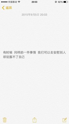 《黑白》的句子