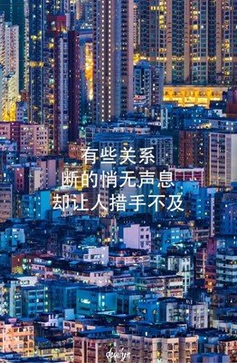 倾城并你个过恋句子