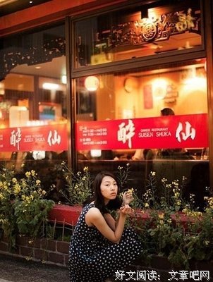 随 句经典的句子