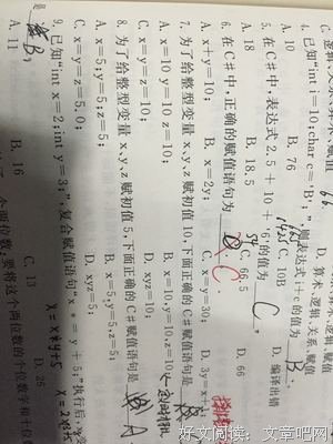 规律经典的句子