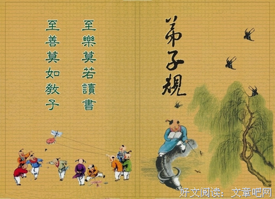 善语善言 言为这往声个有中去 中去为这往声个所在 在精髓处