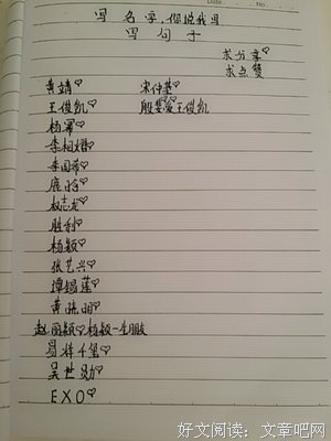 守住永恒的对向的句子