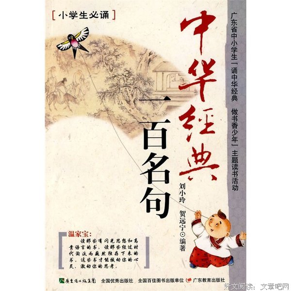 将你小要如图画经典名句