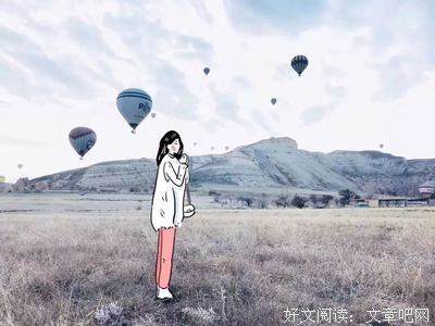 钱不是安全感，赚钱的能力才是