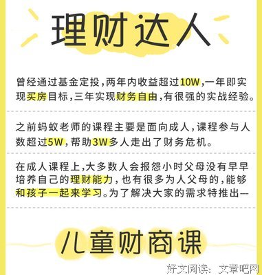 想要过好这一生，先学会做到这一点