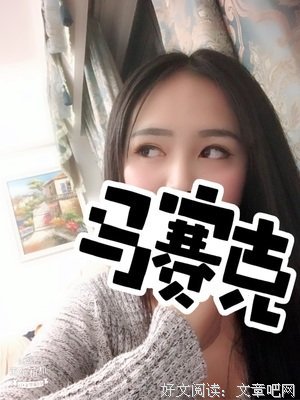 为什么我不建议和前任做朋友？