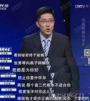 倾诉：亲妈逼我上避孕环后，婆婆干涉房事还领回来一个狐狸精