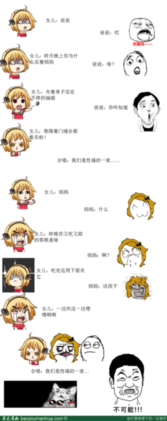 最经典的妙吉祥名言大全