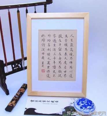 哈爸哼金之名言