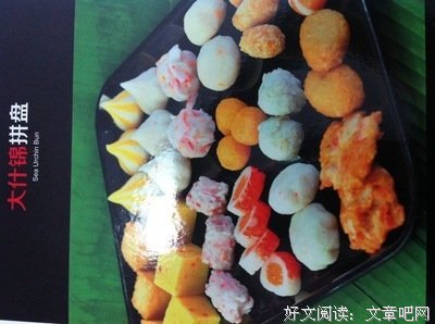 蟹子酥名言大全