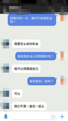 谈恋爱千万不要异地。