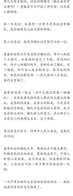 别让感情，输在没有仪式感