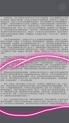 你再向前一步，就成了自己喜欢的人