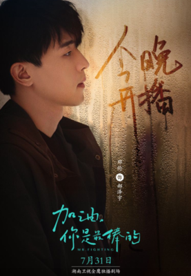 邓伦做吃播扮小倩，偶像包袱还捡得起来吗？