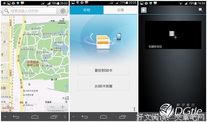 我的调戏对象，成了我妈的座上宾