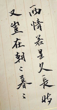七夕，写给我爱的人