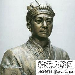 蔡伦格言警句