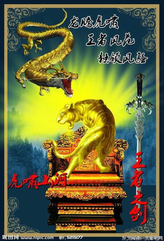 独领风骚的名句_关于独领风骚的名句