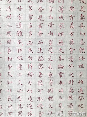 关于道光名言名句