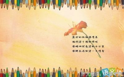 五五开的名句_关于五五开的名句