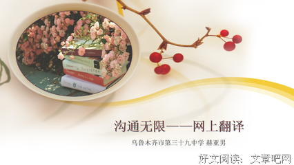 关于炫赫的语句