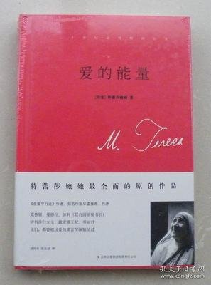 关于修女的名言